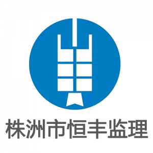 ���ϳ���̶������Ŀ�������޹�˾-���̼�����Ƹ��job5588.com