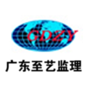�㶫���չ��̽���������޹�˾-���̼�����Ƹ��job5588.com