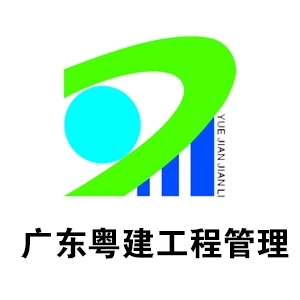 �㶫����������Ŀ�������޹�˾��ɳ�ֹ�˾-���̼�����Ƹ��job5588.com