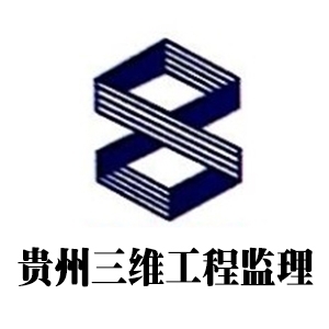 ������ά���̽��������ѯ���޹�˾�����ֹ�˾-���̼�����Ƹ��job5588.com