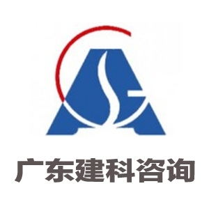 �㶫���ƽ�����ѯ���޹�˾-���̼�����Ƹ��job5588.com