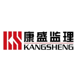 ���쿵ʢ������ѯ���޹�˾-���̼�����Ƹ��job5588.com