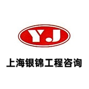 �Ϻ��������蹤����ѯ���޹�˾-���̼�����Ƹ��job5588.com