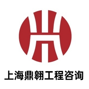 �Ϻ��������蹤����ѯ���޹�˾-���̼�����Ƹ��job5588.com