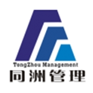 �㽭ͬ����Ŀ�������޹�˾-���̼�����Ƹ��job5588.com