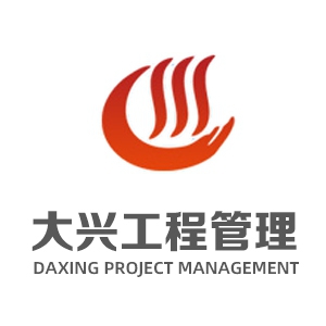 �����д��˹��̹������޹�˾-���̼�����Ƹ��job5588.com