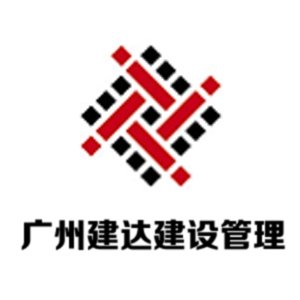 ���ݽ��ｨ��������޹�˾-���̼�����Ƹ��job5588.com