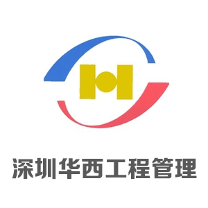 ���ڻ������蹤�̹������޹�˾-���̼�����Ƹ��job5588.com