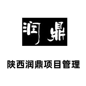 ��������Ŀ�������޹�˾-���̼�����Ƹ��job5588.com