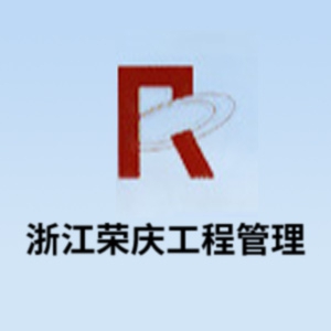 �㽭���칤�̹������޹�˾��ɽ�ֹ�˾-���̼�����Ƹ��job5588.com