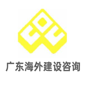 �㶫���⽨����ѯ���޹�˾-���̼�����Ƹ��job5588.com